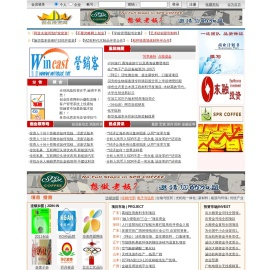 创业投资网