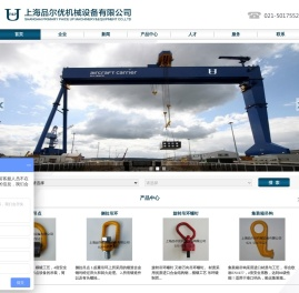 钢丝绳索具