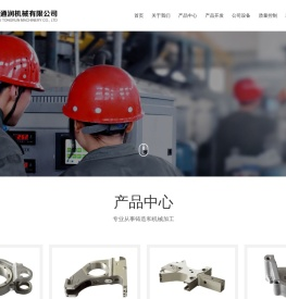 常州市通润机械有限公司