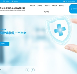 网站名称