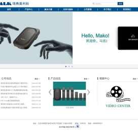 瑞典奥利科