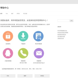 帮助中心