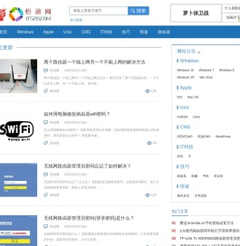 悟途网