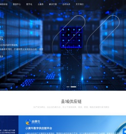 天成股份
