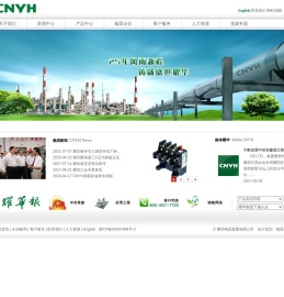 耀华电器集团有限公司