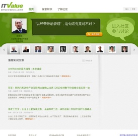 ITValue: