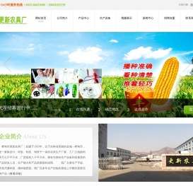 玉米播种器,玉米播种机厂家,播种器