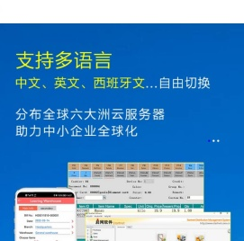 启网软件