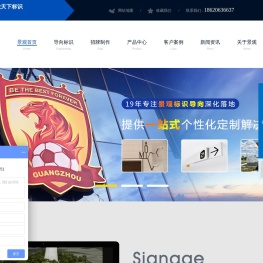导向标识,标识标牌,招牌制作厂家