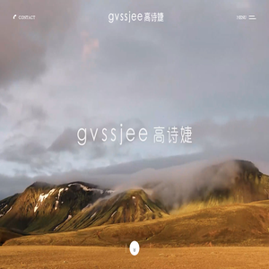 gvssjee高诗婕