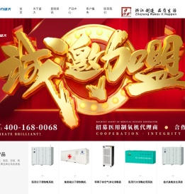 医用制氧机品牌厂家