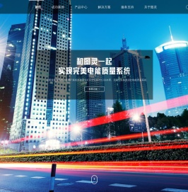 北京图灵科技有限公司