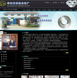无锡热处理加工,渗碳淬火处理,碳氮共渗处理