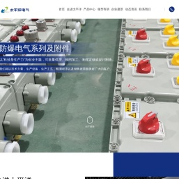 玻璃钢桥架