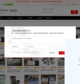 其他滚动轴承