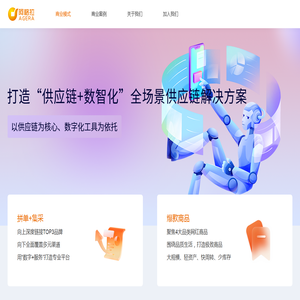 江苏阿格拉网络科技有限公司