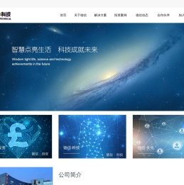 北京德信太阳网络科技有限公司