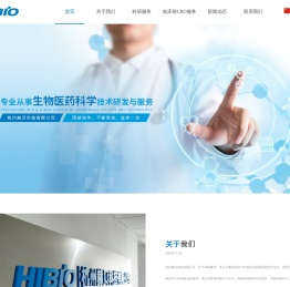 杭州赫贝科技有限公司