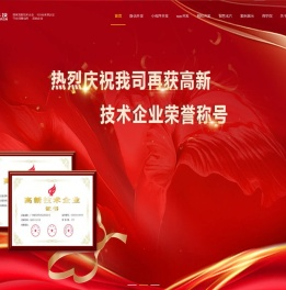 小程序开发