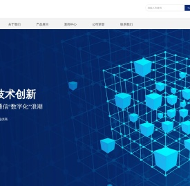 防爆数字对讲机