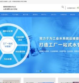 欣格瑞