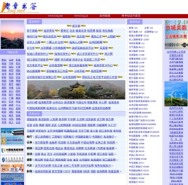 老章书签