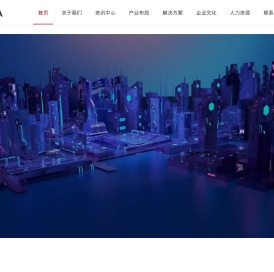 北京大华无线电仪器有限责任公司