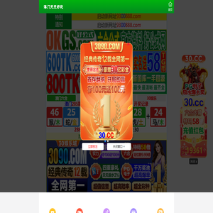 八度品牌设计