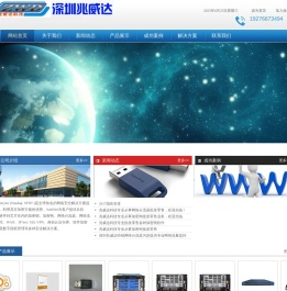 加密锁,加密狗,软锁,软授权