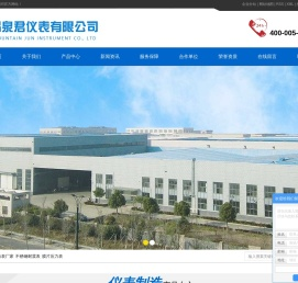 压力表厂家