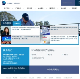 动物保健公司