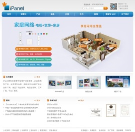 深圳市茁壮网络股份有限公司