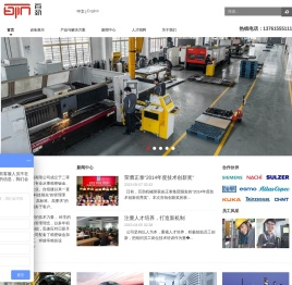 上海百劲机械有限公司::精密钣金加工