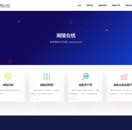 南陵,南陵论坛,南陵在线,南陵县,安徽南陵,南陵家居网,南陵美食网,南陵亲子网,南陵在线汽车频道