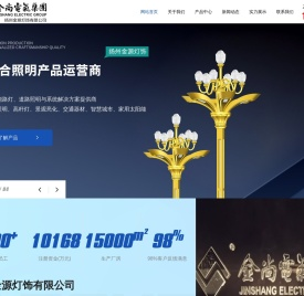 多杆合一,交通指示牌,高杆灯,智慧路灯,led路灯