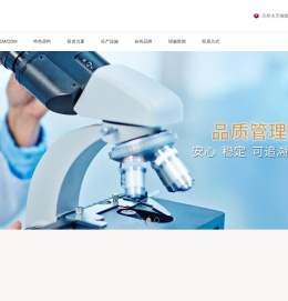 化妆品OEM/ODM代加工