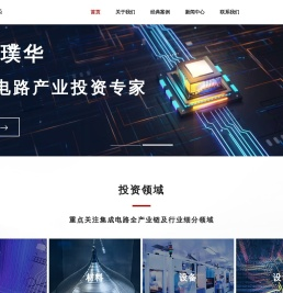 璞华资本