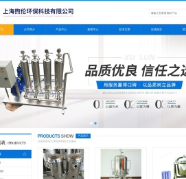 布袋过滤器