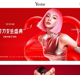 Yestar艺星整形