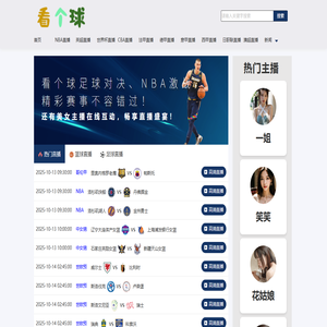 集装箱内衬袋