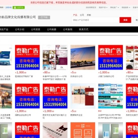 - 【北京蓝海坐标品牌文化传播有限公司】