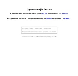 玛利娅蒙特梭利早教中心