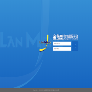 金蓝盟微平台