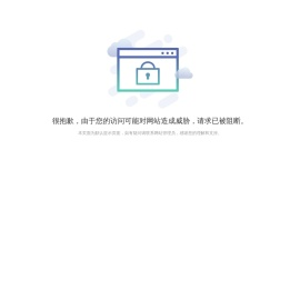 北京元亨利业科技有限公司