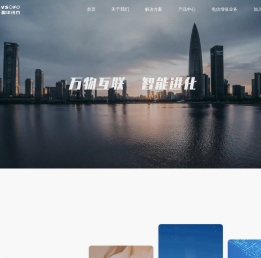 盈华讯方