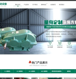 硬齿面减速机,硬齿面齿轮减速机