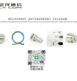 晨洋通信