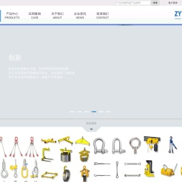 非标吊具