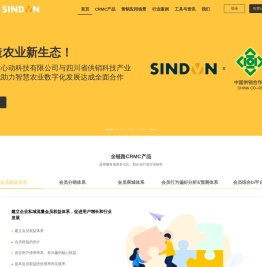 微心动官网