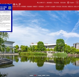 贵州交通职业大学